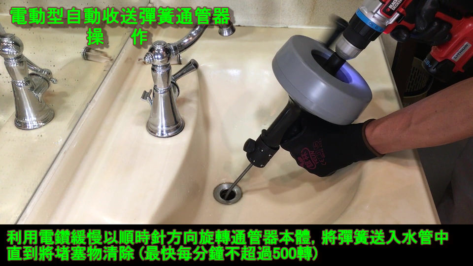 Power Auto Feeding Drain Auger